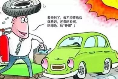 汽車定期保養(yǎng)好處多！雙人快保為您省時，省心！