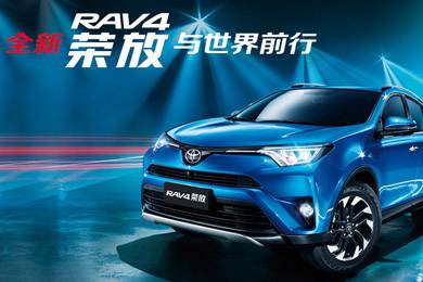 天下武功出少林，豐田汽車甲天下——全新RAV4榮放武功秘籍之太極八卦掌+四兩撥千斤